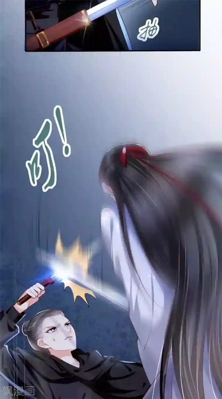 痴傻毒妃不好惹第31话 吃醋？