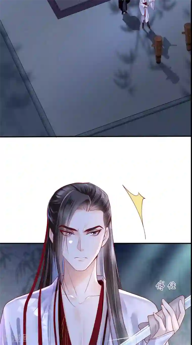 痴傻毒妃不好惹第31话 吃醋？