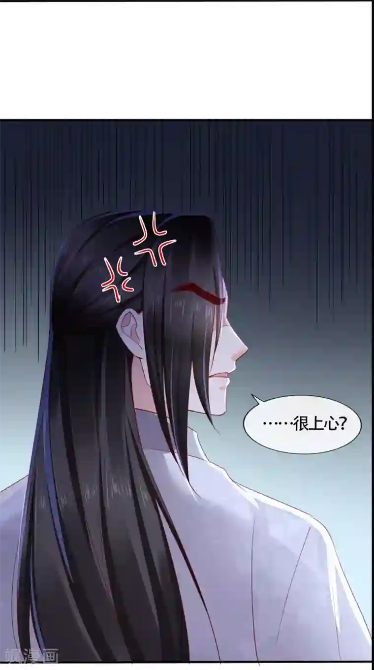 痴傻毒妃不好惹第31话 吃醋？