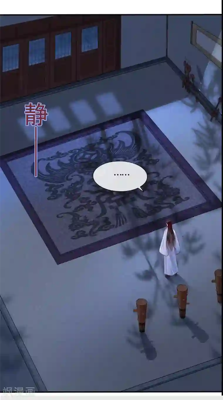 痴傻毒妃不好惹第31话 吃醋？