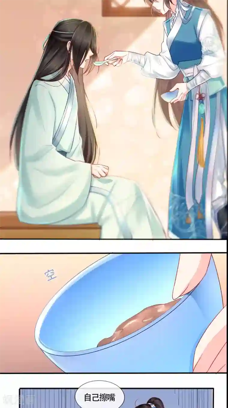 痴傻毒妃不好惹第31话 吃醋？