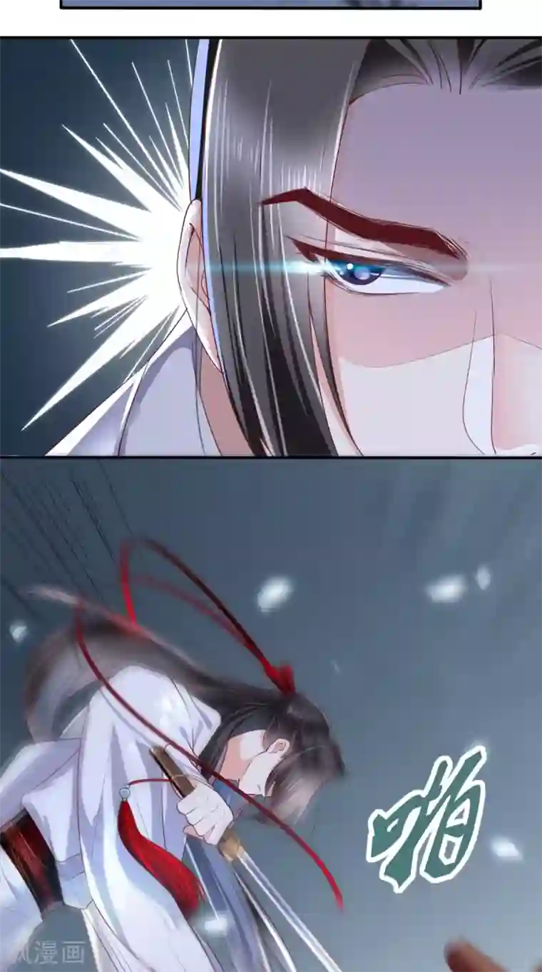 痴傻毒妃不好惹第31话 吃醋？