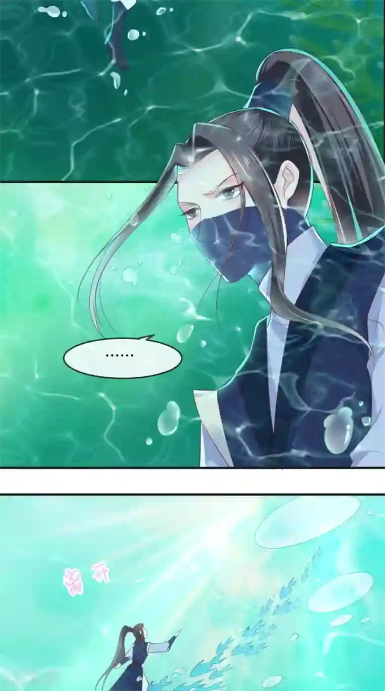 痴傻毒妃不好惹第33话 英雄救美