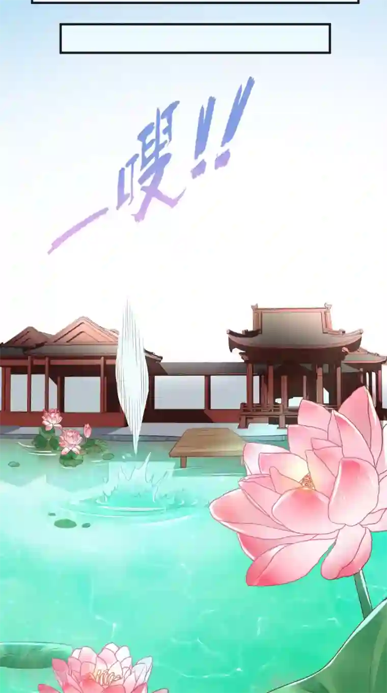 痴傻毒妃不好惹第33话 英雄救美