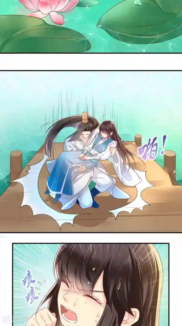 痴傻毒妃不好惹第33话 英雄救美