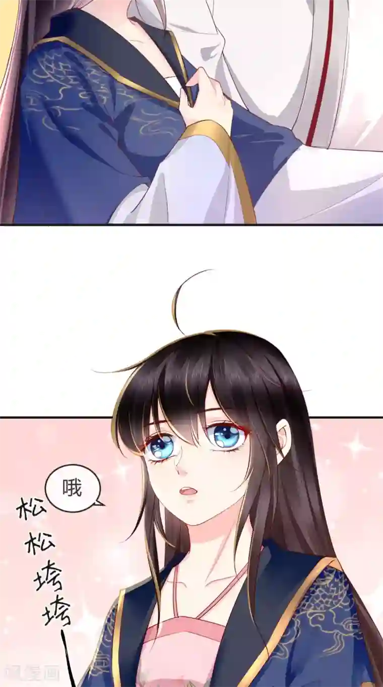 痴傻毒妃不好惹第33话 英雄救美