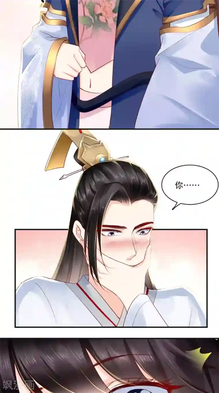 痴傻毒妃不好惹第33话 英雄救美