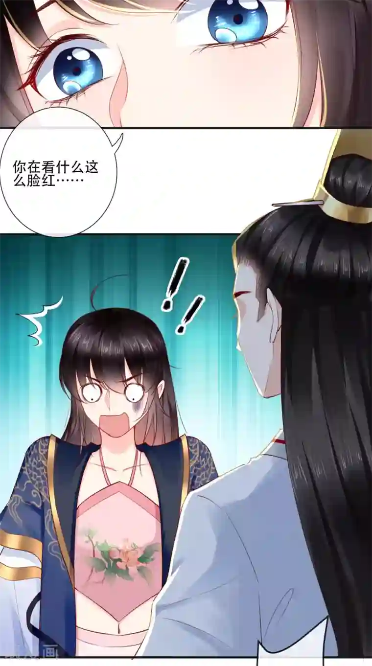 痴傻毒妃不好惹第33话 英雄救美