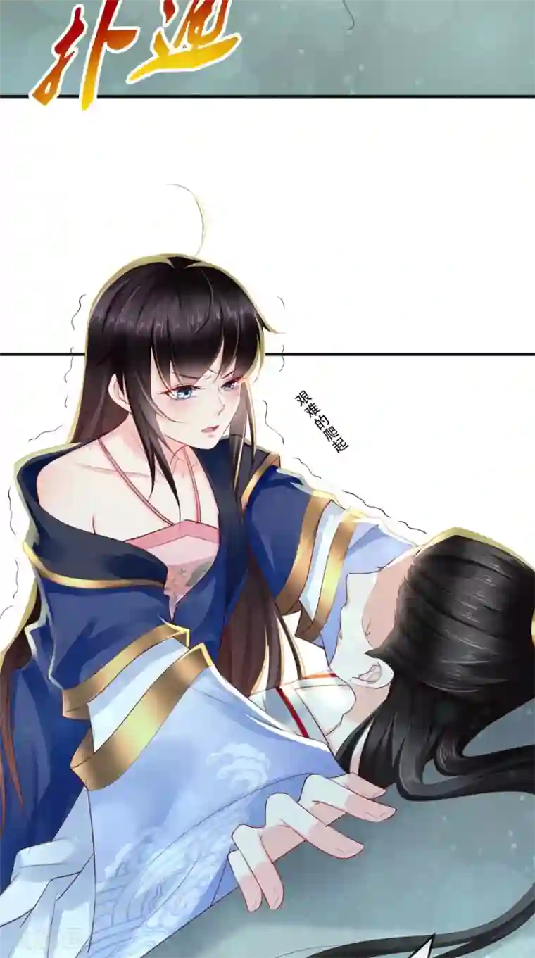 痴傻毒妃不好惹第33话 英雄救美