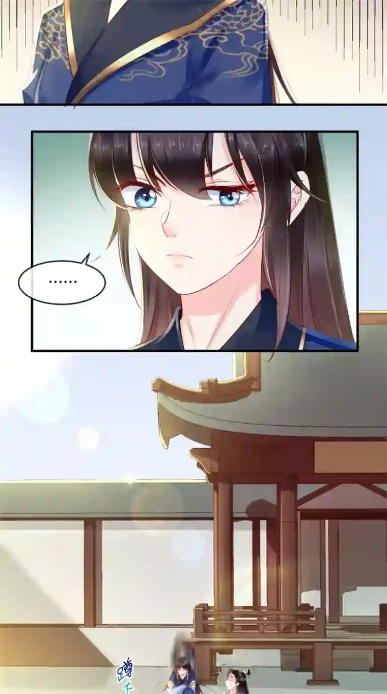 痴傻毒妃不好惹第33话 英雄救美