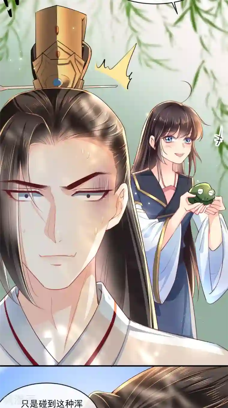 痴傻毒妃不好惹第34话 克服