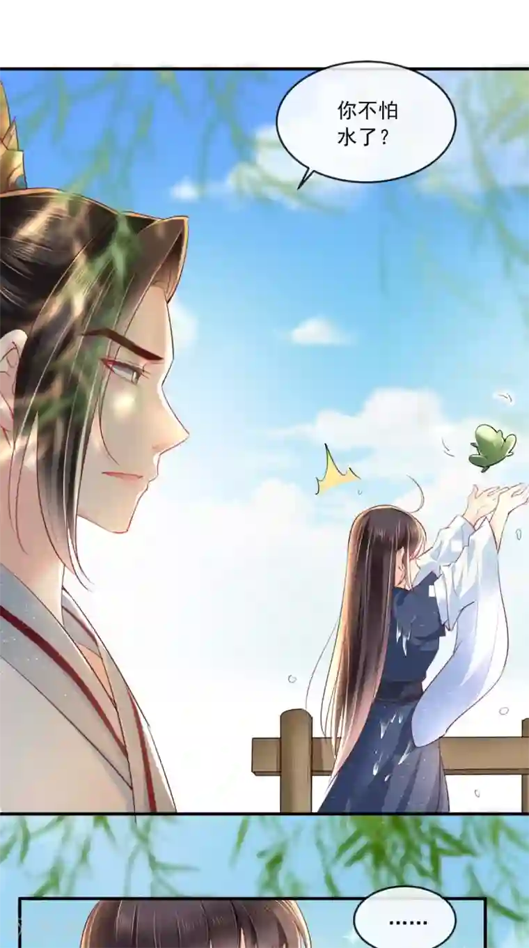 痴傻毒妃不好惹第34话 克服