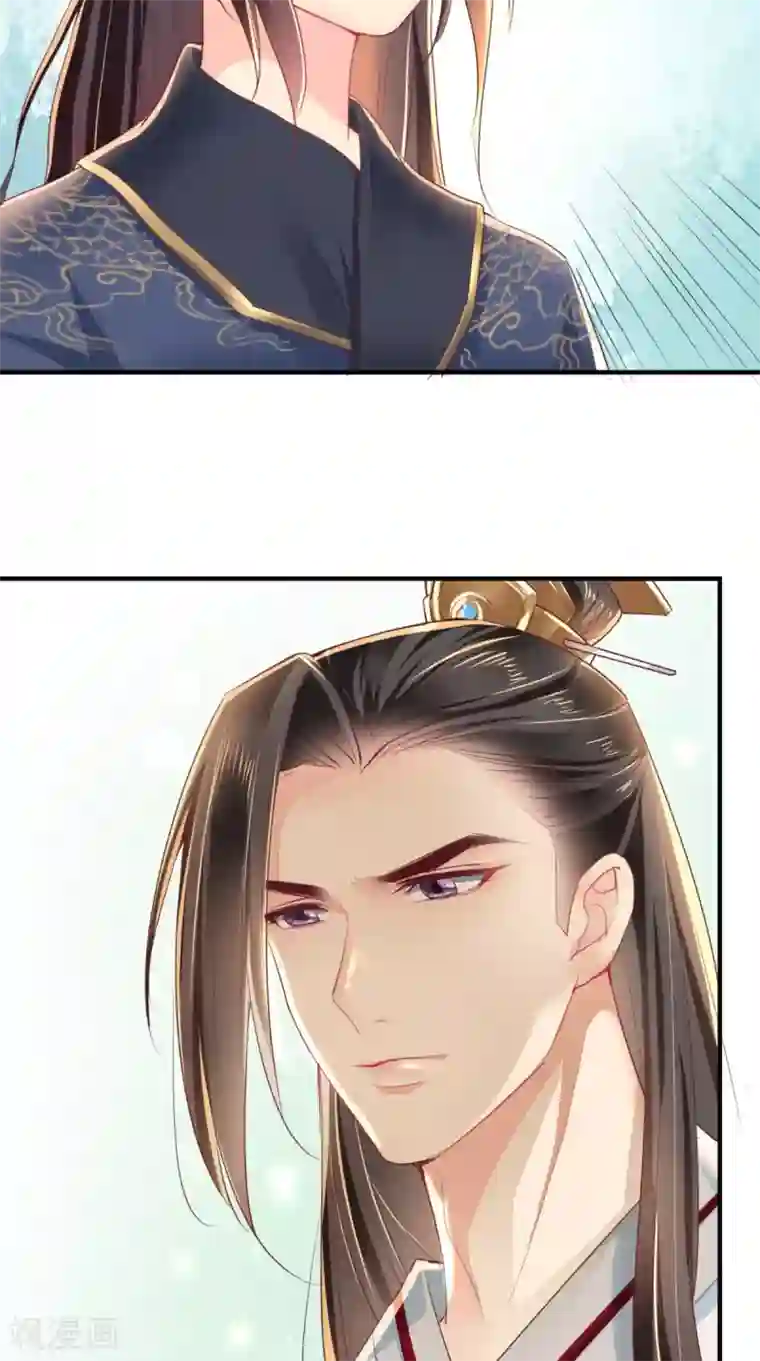 痴傻毒妃不好惹第34话 克服