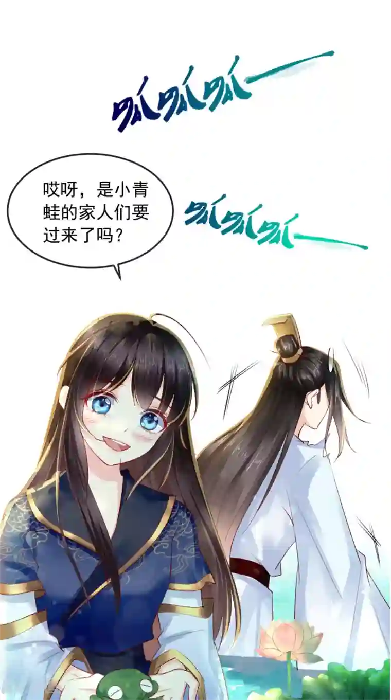 痴傻毒妃不好惹第34话 克服