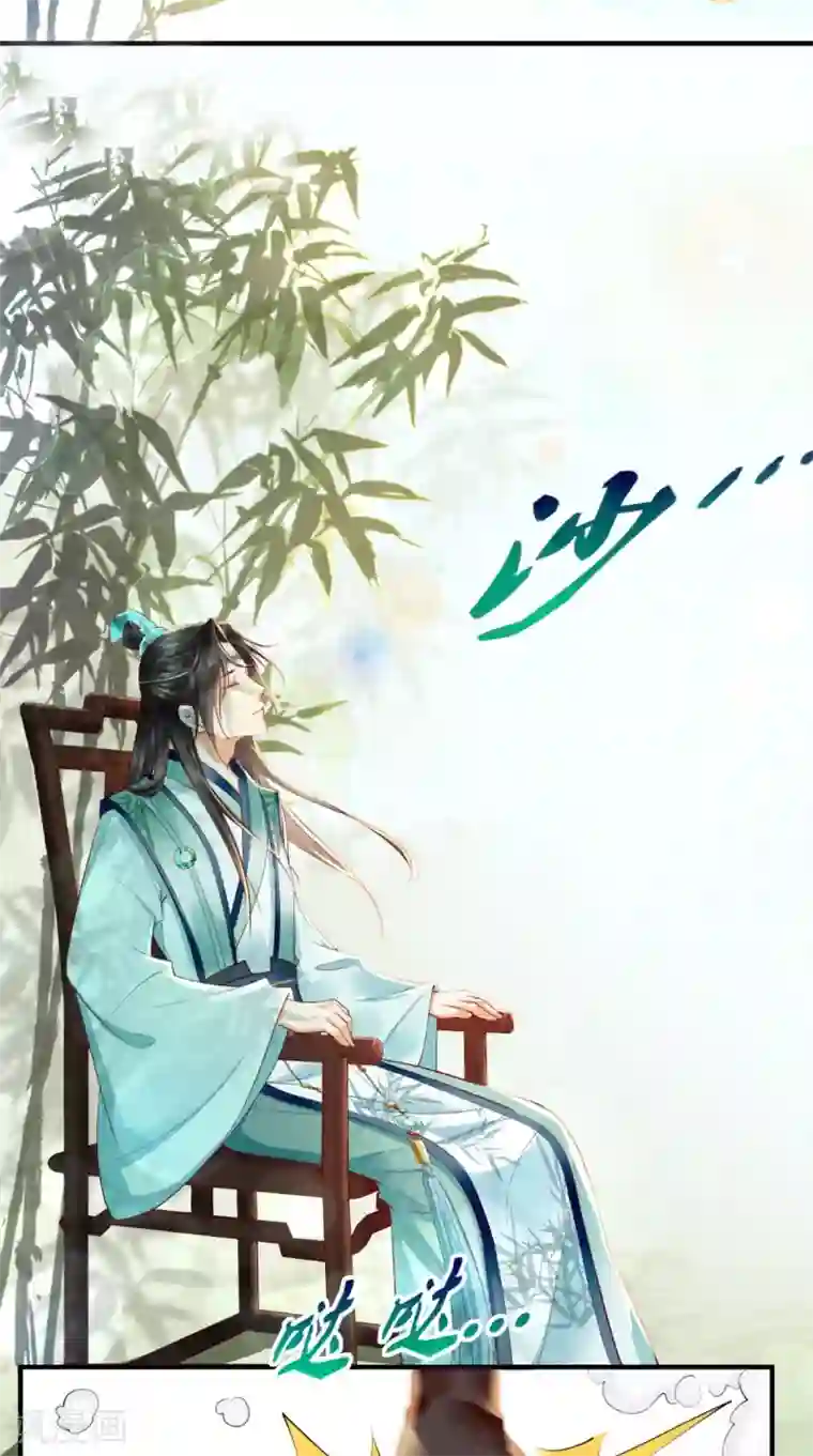 痴傻毒妃不好惹第34话 克服