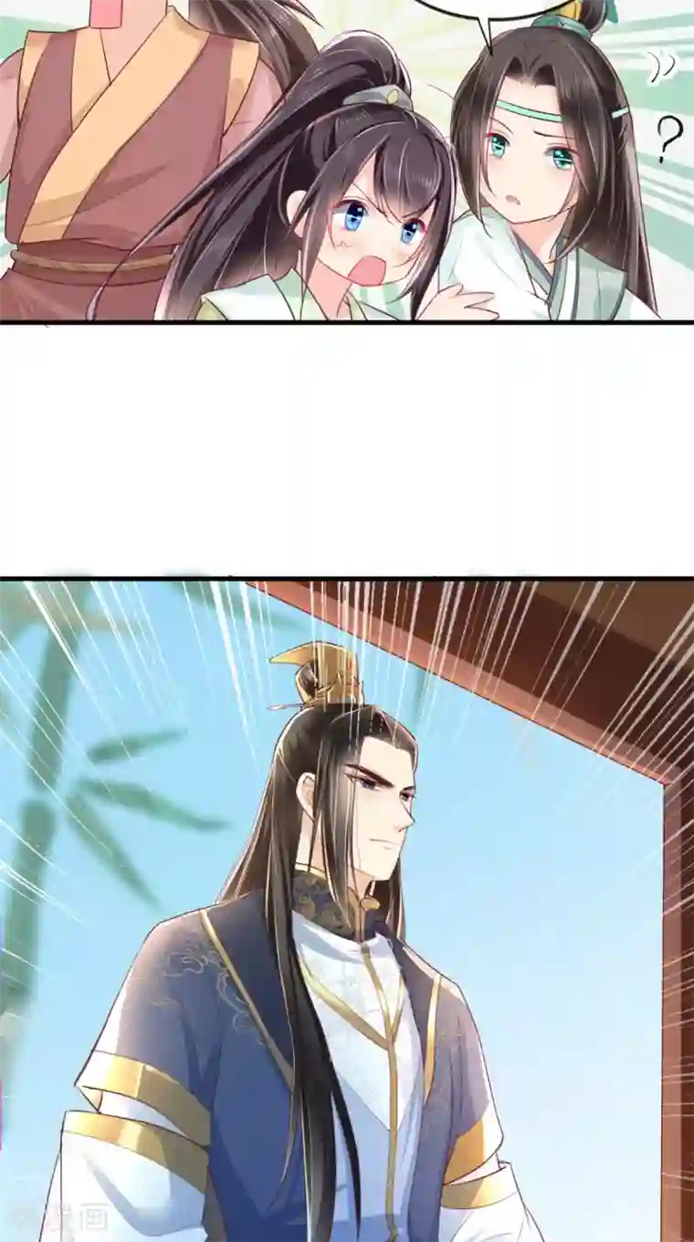 痴傻毒妃不好惹第35话 意外