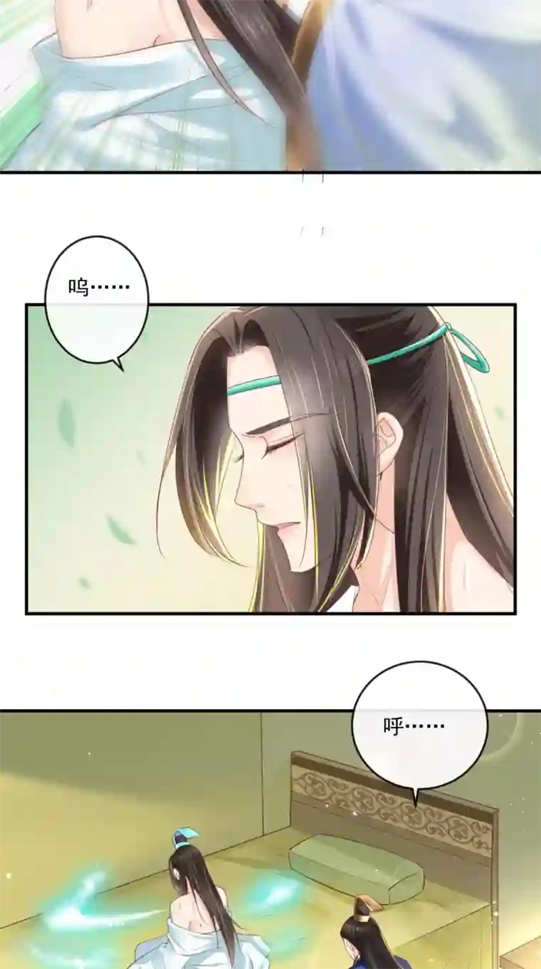 痴傻毒妃不好惹第36话 他，我非救不可！