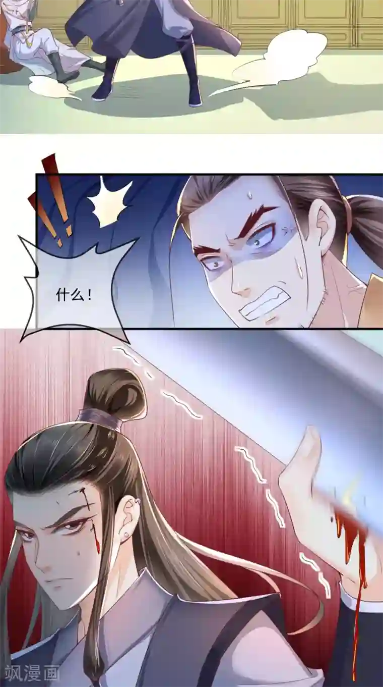 痴傻毒妃不好惹第36话 他，我非救不可！