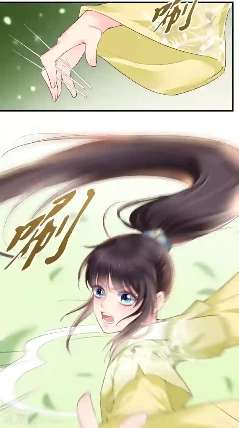 痴傻毒妃不好惹第36话 他，我非救不可！