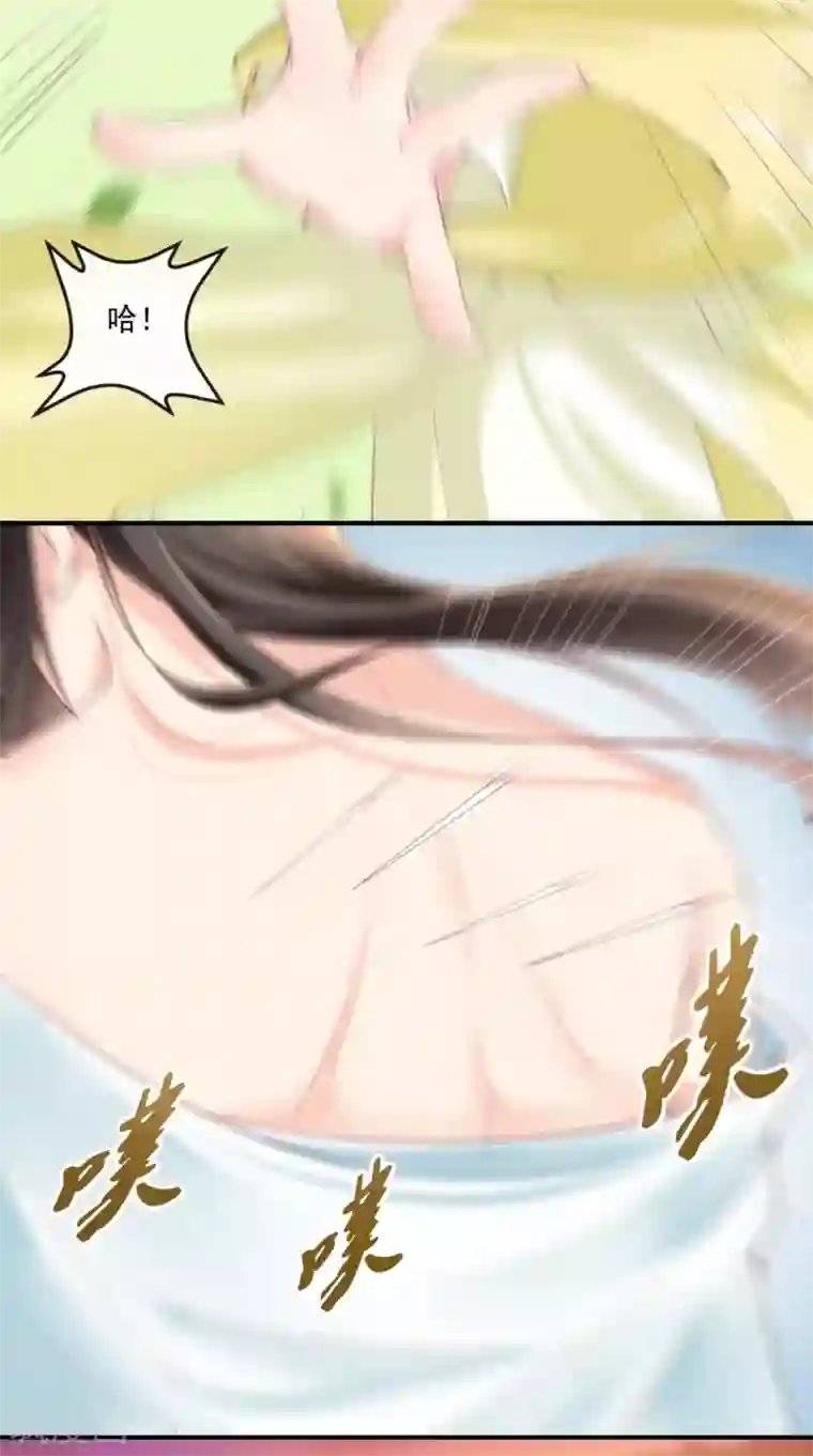 痴傻毒妃不好惹第36话 他，我非救不可！