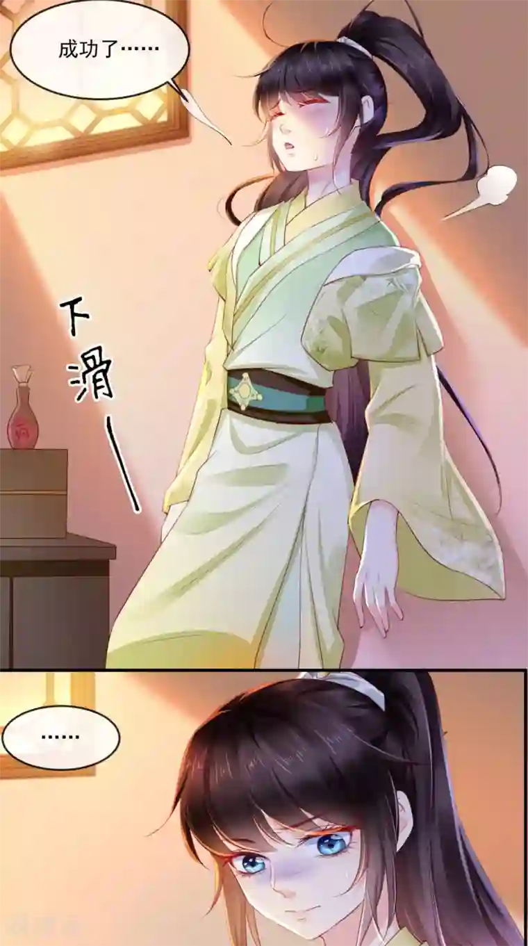 痴傻毒妃不好惹第36话 他，我非救不可！