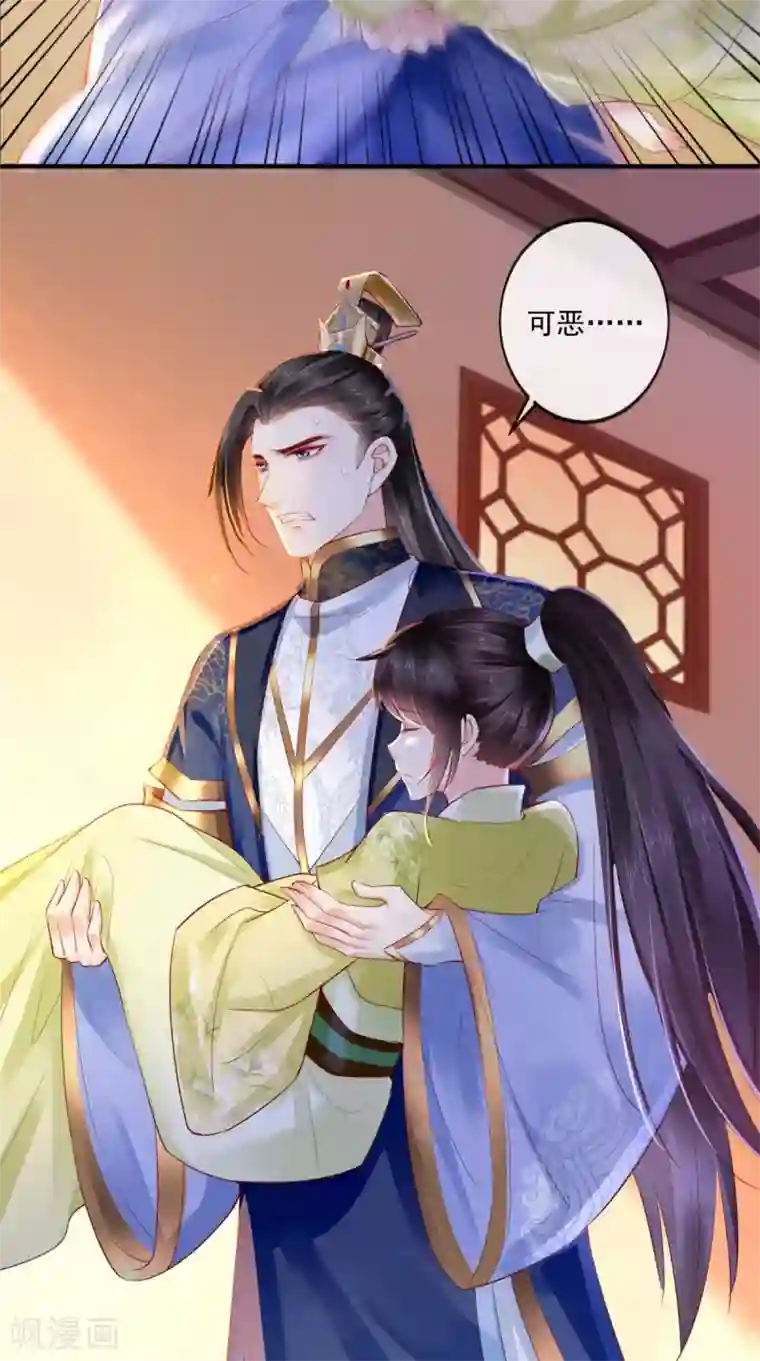 痴傻毒妃不好惹第36话 他，我非救不可！