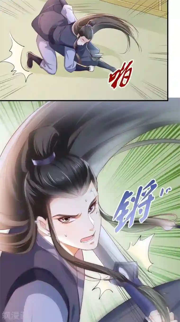 痴傻毒妃不好惹第36话 他，我非救不可！