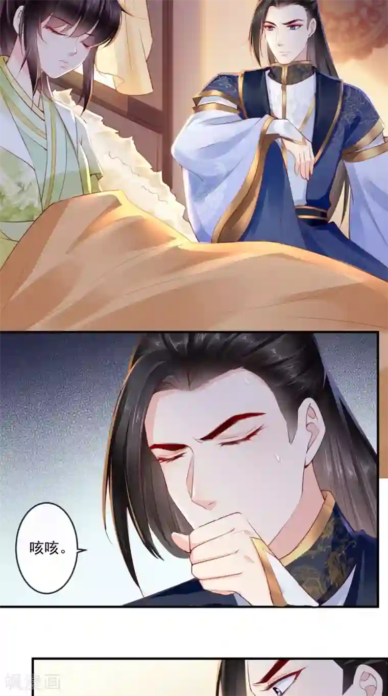 痴傻毒妃不好惹第36话 他，我非救不可！