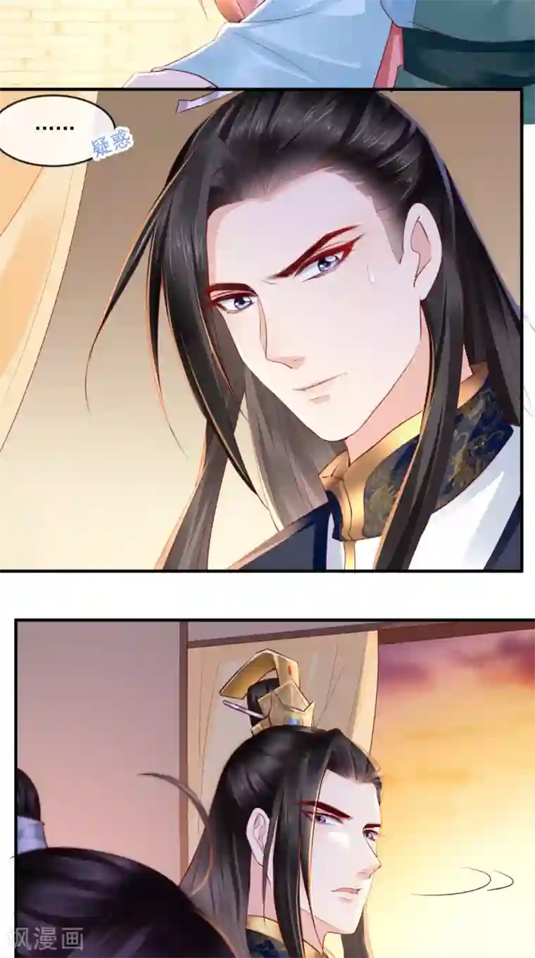 痴傻毒妃不好惹第36话 他，我非救不可！