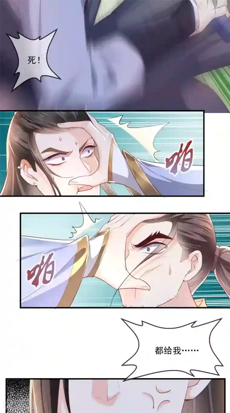 痴傻毒妃不好惹第36话 他，我非救不可！