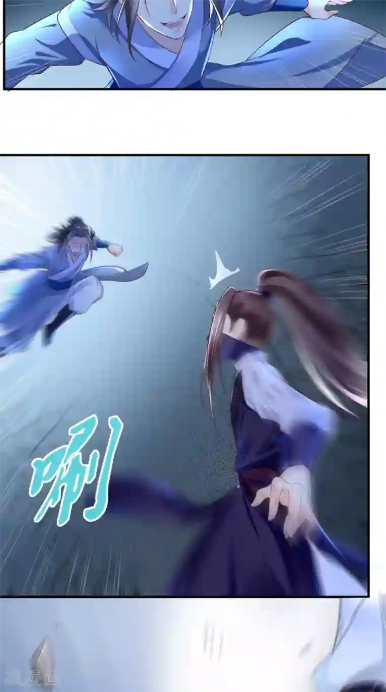 痴傻毒妃不好惹第37话 她有我保护！