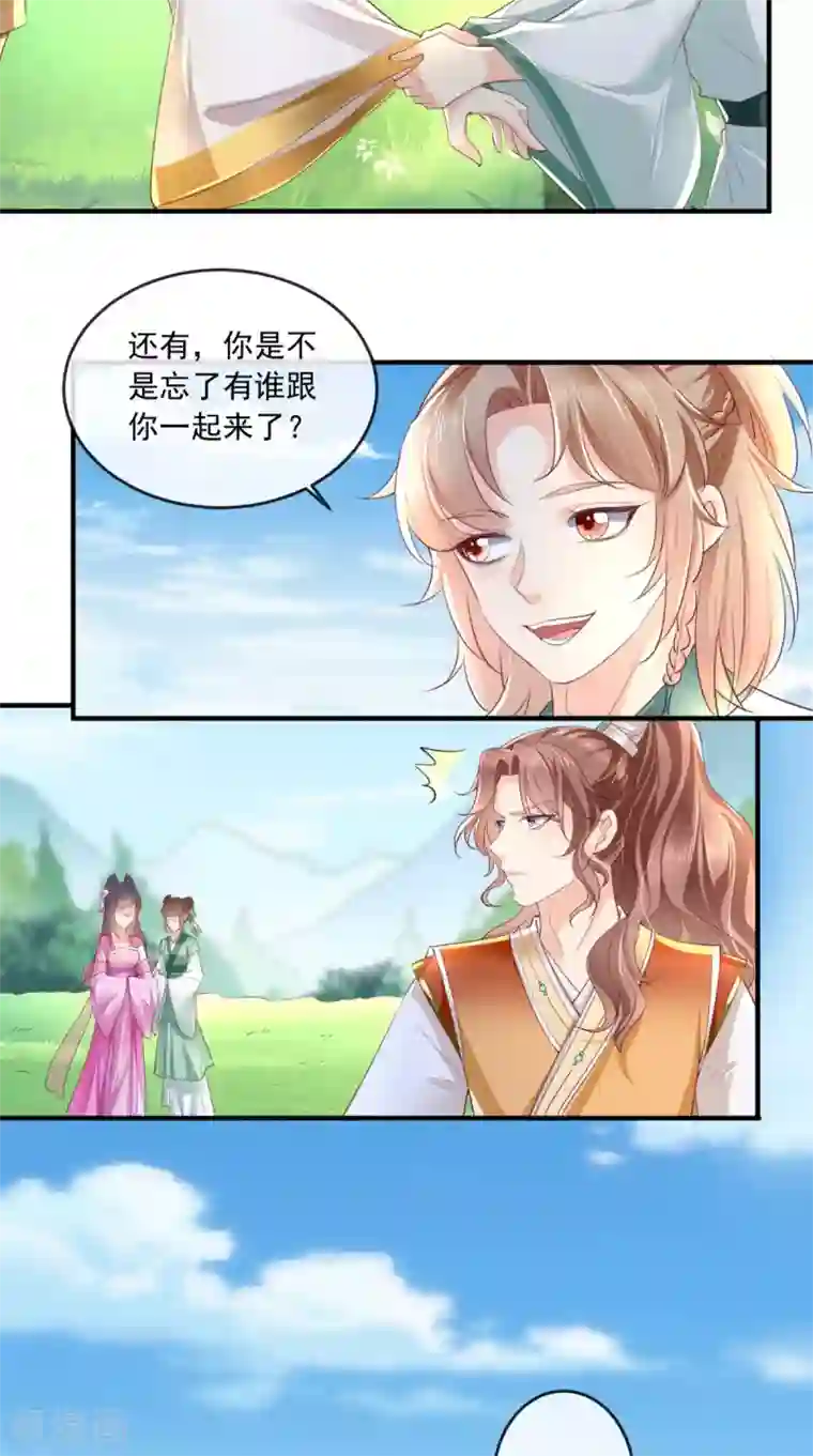 痴傻毒妃不好惹第39话 惊马