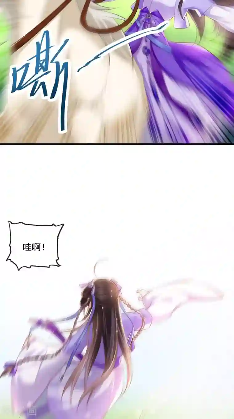 痴傻毒妃不好惹第39话 惊马