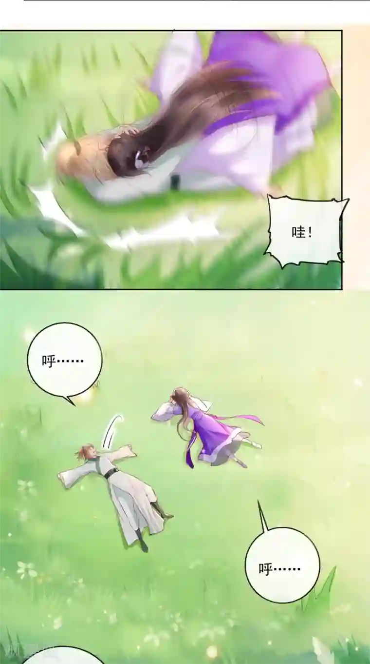 痴傻毒妃不好惹第39话 惊马