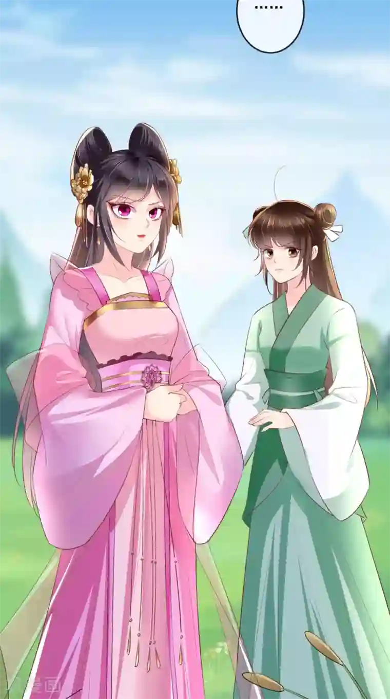 痴傻毒妃不好惹第39话 惊马