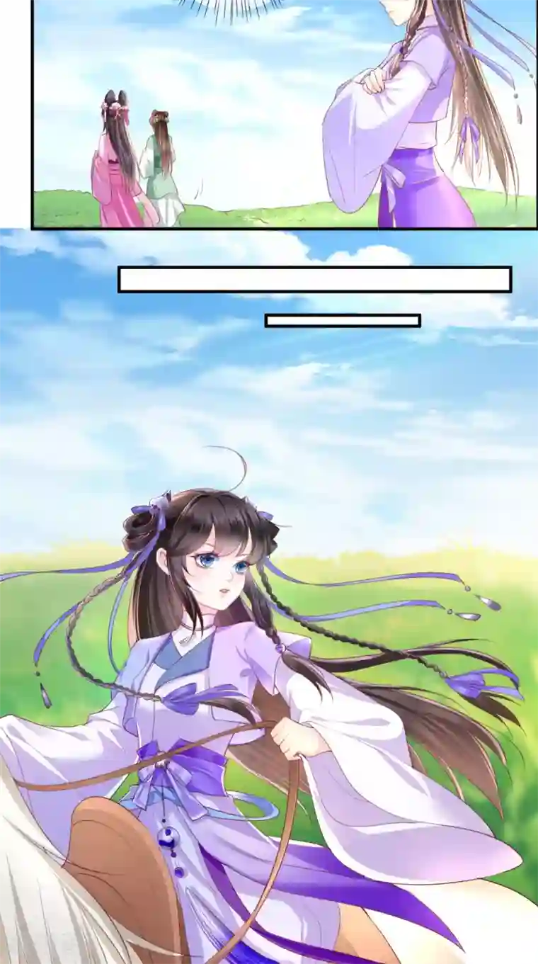 痴傻毒妃不好惹第39话 惊马