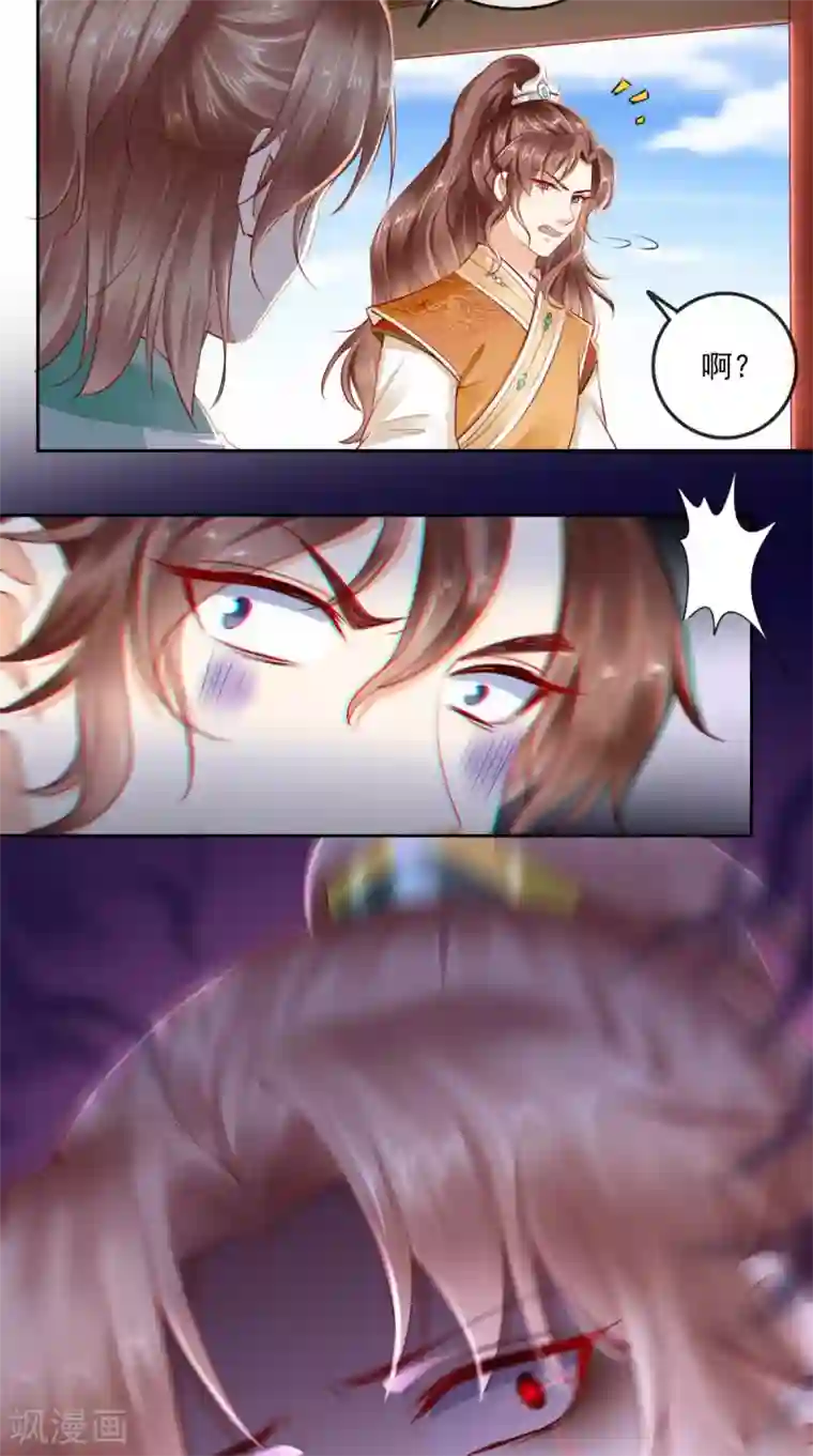 痴傻毒妃不好惹第40话 她是我的猎物