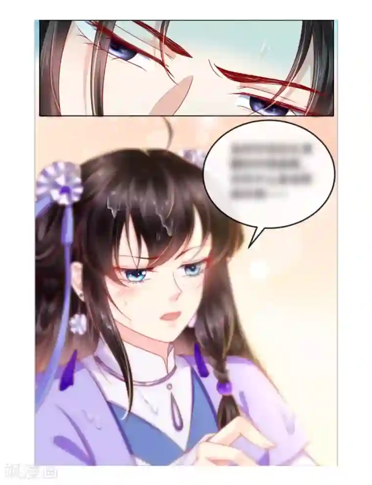 痴傻毒妃不好惹第41话 拒绝