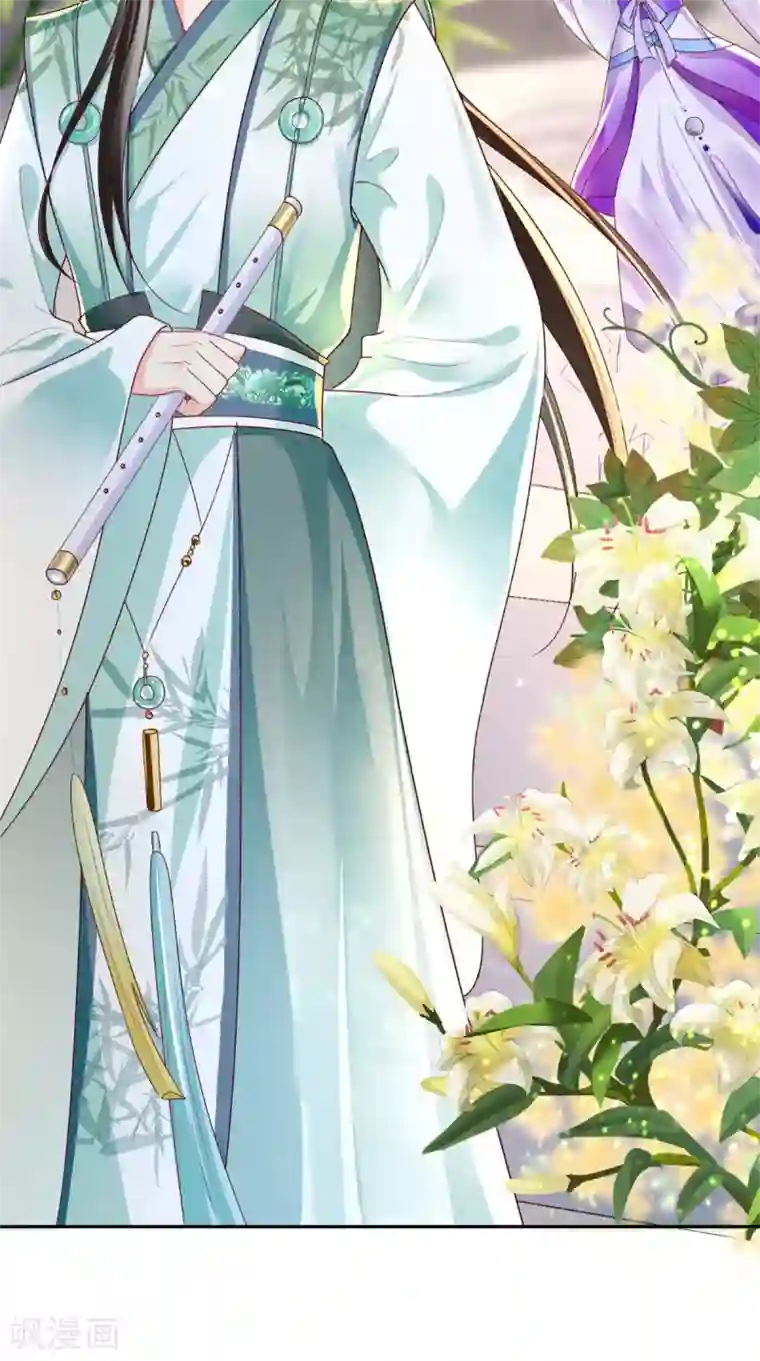 痴傻毒妃不好惹第42话 我在做梦？