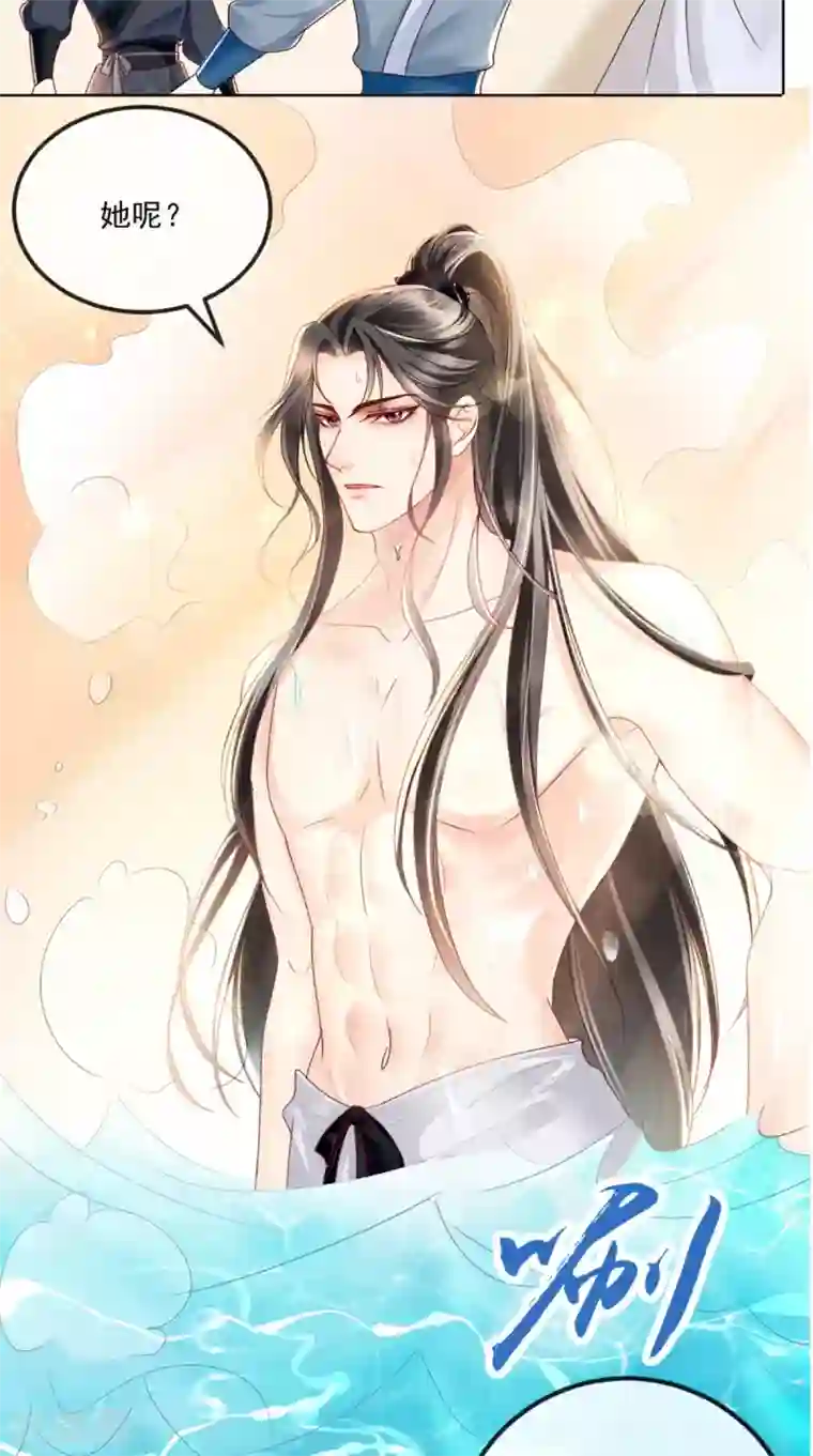 痴傻毒妃不好惹第43话 生母是公主？