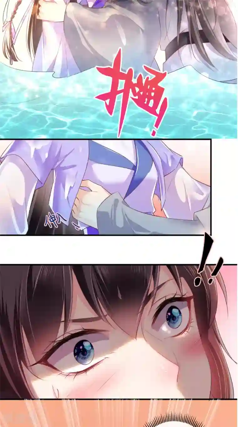 痴傻毒妃不好惹第43话 生母是公主？