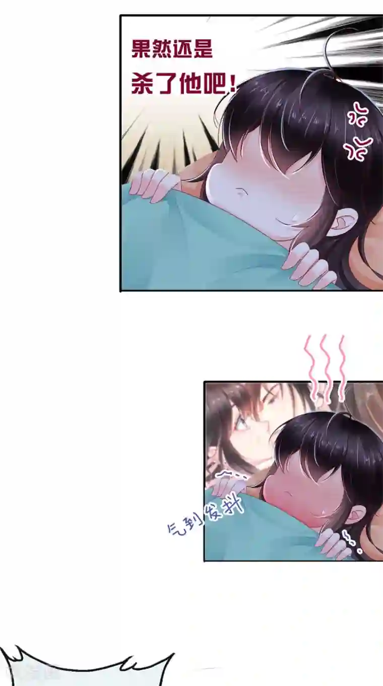 痴傻毒妃不好惹第43话 生母是公主？