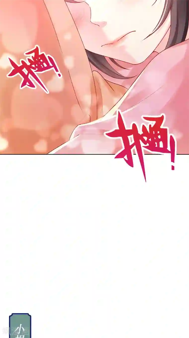 痴傻毒妃不好惹第43话 生母是公主？