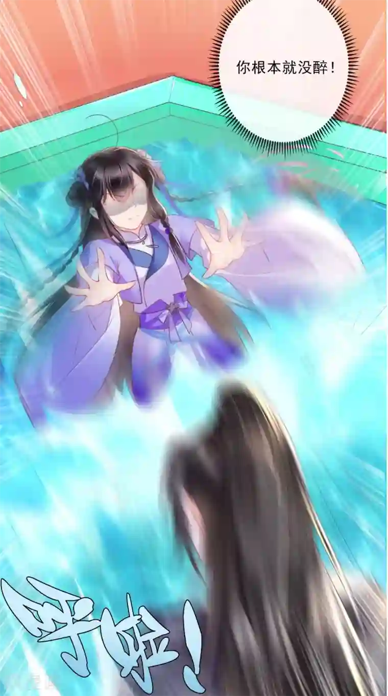 痴傻毒妃不好惹第43话 生母是公主？