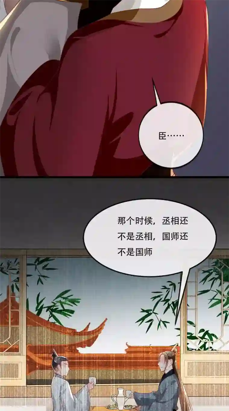 痴傻毒妃不好惹第44话 刺杀