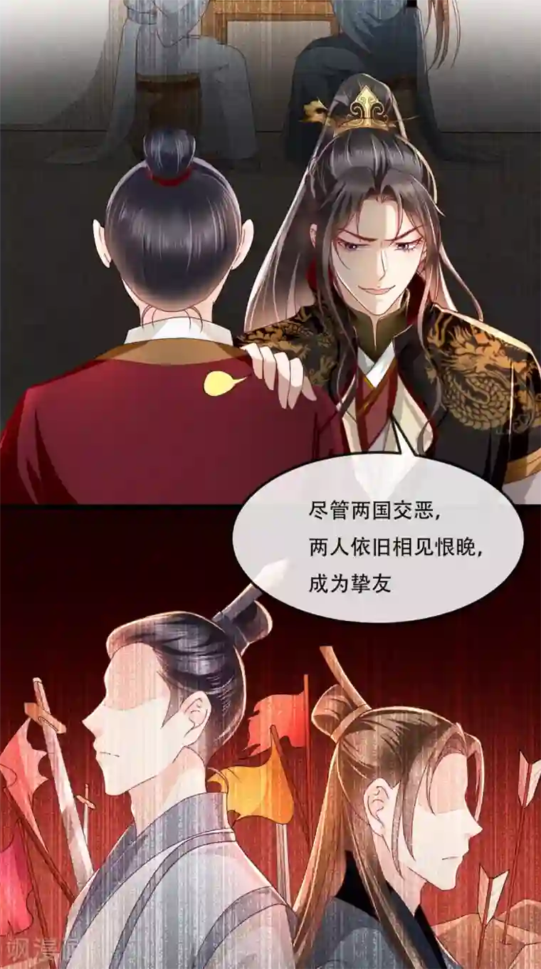 痴傻毒妃不好惹第44话 刺杀