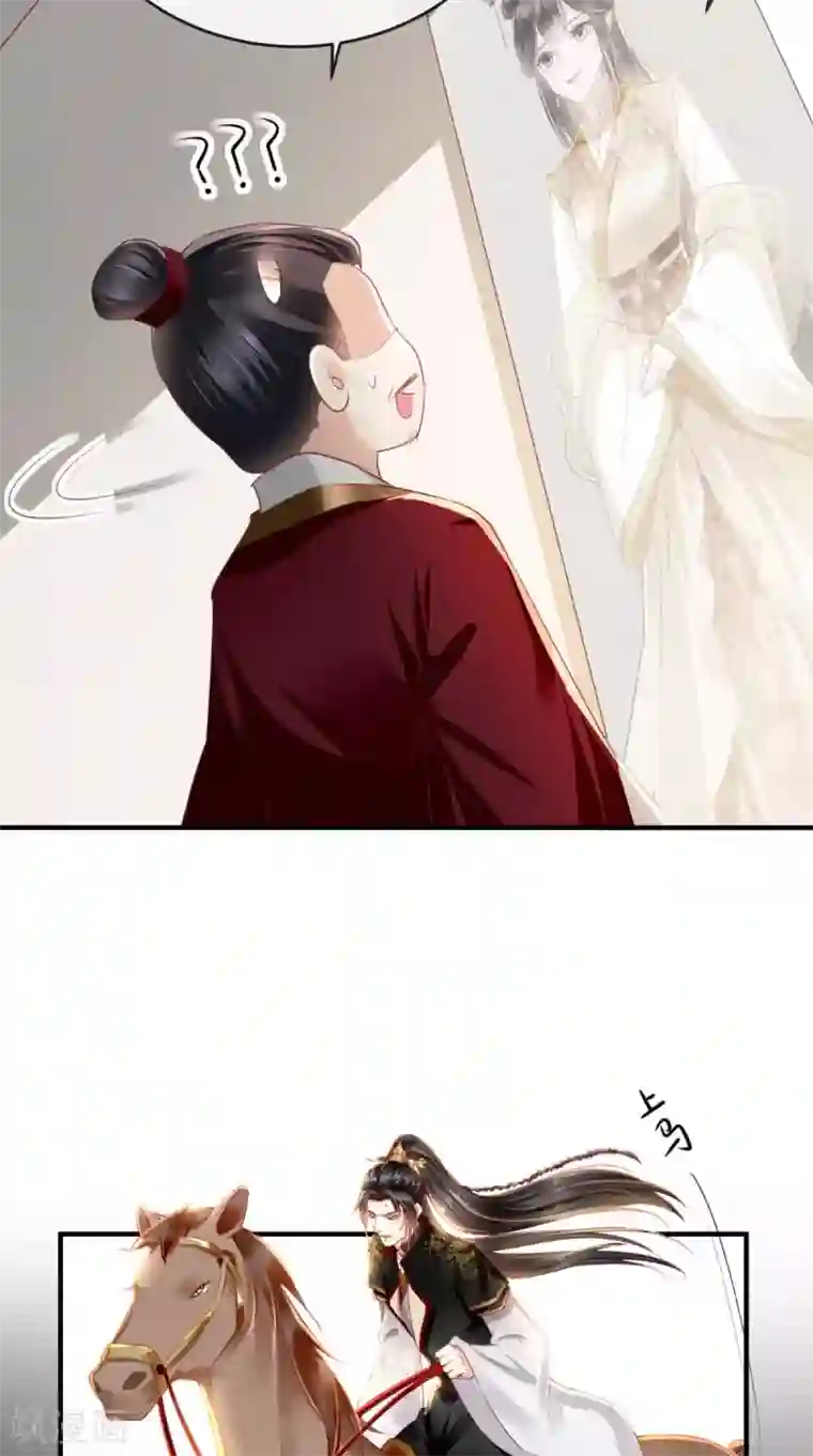 痴傻毒妃不好惹第44话 刺杀