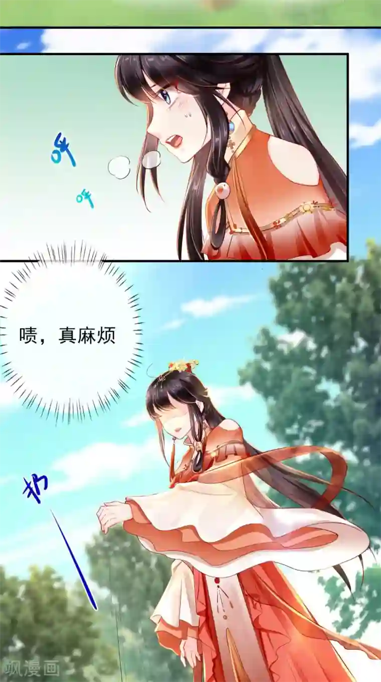 痴傻毒妃不好惹第44话 刺杀