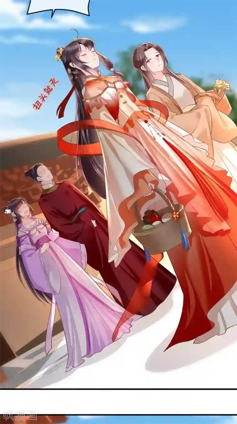 痴傻毒妃不好惹第44话 刺杀