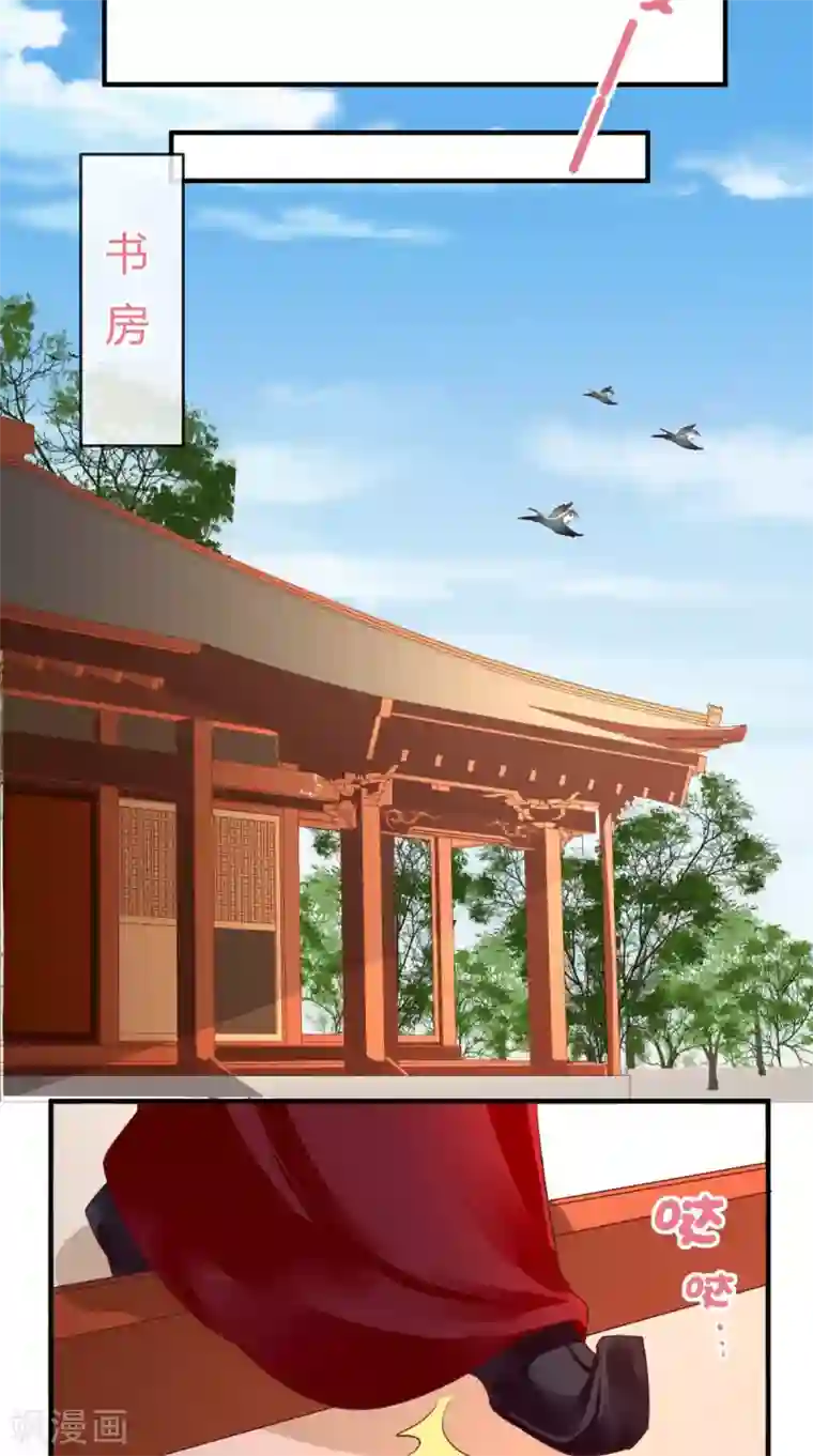 痴傻毒妃不好惹第44话 刺杀